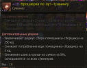 WM-Screenshots-20231215003524.png WM-Screenshots-20231215003524.png
