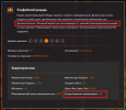 Безымянный.png