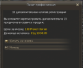 Безымянный.png