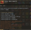 Безымянный.png