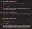Безымянный.png Безымянный.png