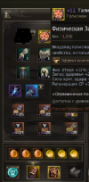 1754210674807.png