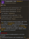 Безымянный.png