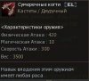 когти.jpg