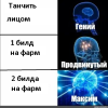 макс.png